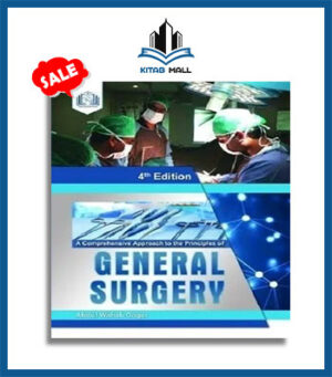 General Surgery by Abdul Wahab Dogar