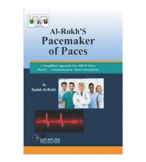 Al Rokhs Pacemaker of Paces