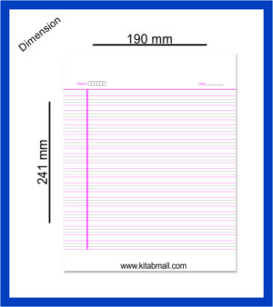 Pack of 12 School Note Book (Copies) – Standard Size (190/240mm) 64 Pages - 400 Pages (Copy) - Image 3
