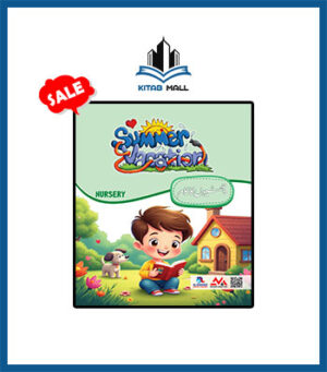 Summer Vacation Pack (Nursery)