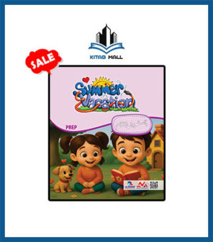 Summer Vacation Pack (Prep)