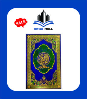 Article 64 Quran With Urdu Translation Taj Company Ltd