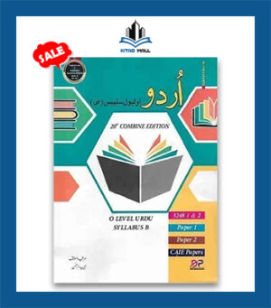 O Level Urdu Syllabus B Paper 1 and 2 by Mujeeb-ul-Rehman