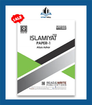 Islamiyat O Level Paper 1 Revision Guide Art #401
