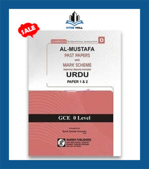 Al Mustafa O Level Urdu P1 and P2 Unsolved Upto 2024