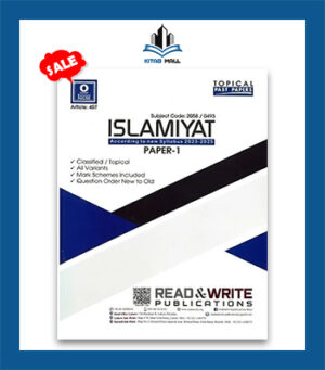 Islamiyat IGCSE / O Level Paper 1 Topical Unsolved Art #407