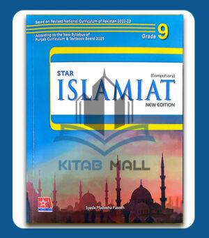 Star Islamiyat 9