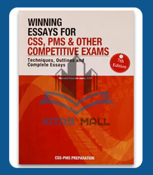 Winning Essay For CSS, PMS And Other Competitive Exams