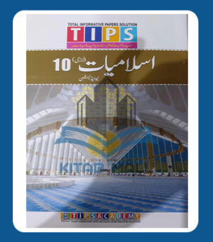 Tips Islamiyat 10