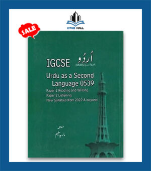 New IGCSE Urdu as a Second Language by Maria Saleem