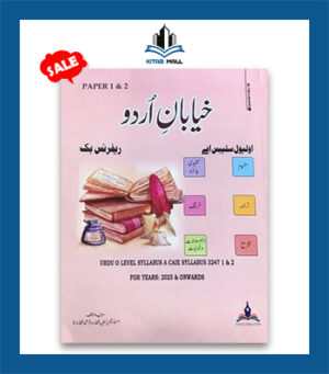 New Khayaban e Urdu O Level Syllabus A by Asma Tanveer