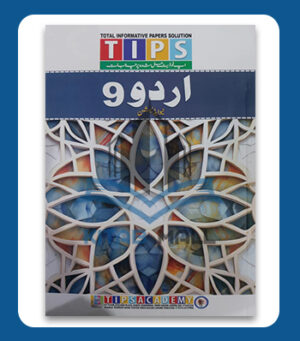Tips Urdu 9