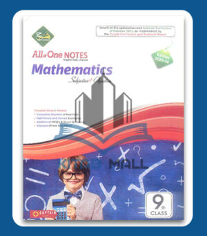 Sharah All in One Notes Mathematics (Captain Series) For 9th Class