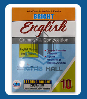 Bright English Grammar And Composition 10th