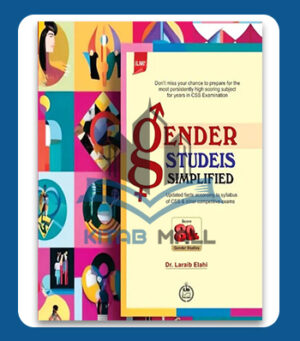 Ilmi Gender Studies Simplified