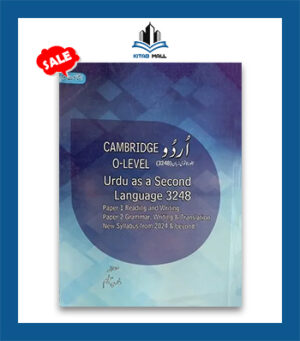 O Level Urdu as a Second Language 3248 P1 P2 Maria Saleem