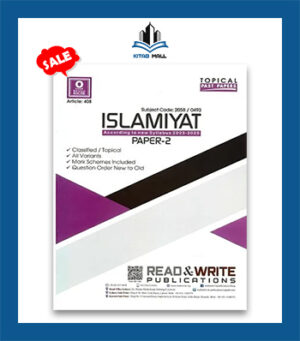 Islamiyat IGCSE / O Level Paper 2 Topical Unsolved Art #408