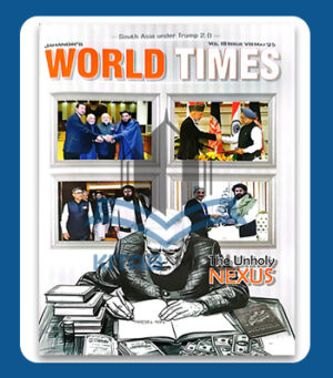 Jahangir's World Times: The Unholy Nexus