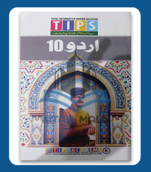 Tips Urdu 10