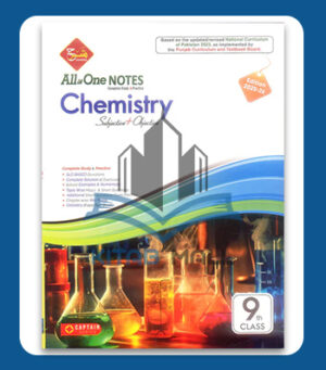 Sharah All in One Notes Chemistry (Captain Series) For 9th Class