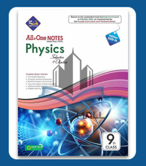 Sharah All in One Notes Physics (Captain Series) For 9th Class