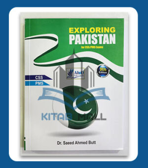 Exploring Pakistan For CSS/PMS Exams