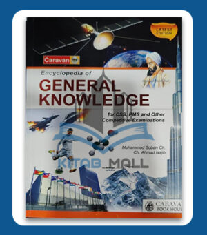 Encyclopedia Of General Knowledge (Latest Edition)