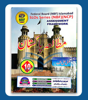 Pakistan Studies Notes 10