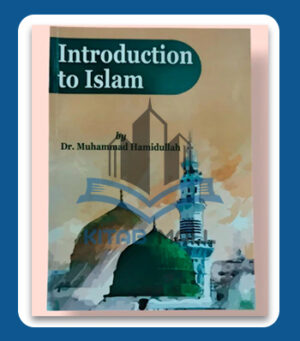 Introduction To Islam