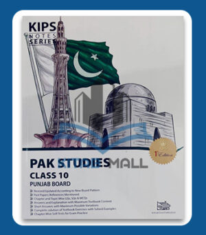 Kips Notes Series Pak Studies 10th