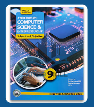 Pilot Super One A Textbook On Computer Science & Entrepreneurship Subjective Objective 9
