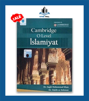 Cambridge O Level Islamiyat – Paramount Publishing
