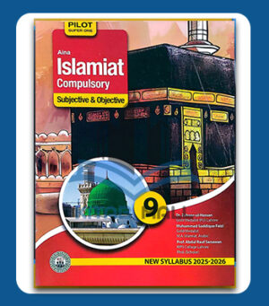 Pilot Super One Aina Islamiyat Compulsory 9