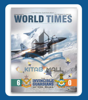 Jahangir's World Times: The Invincible Guardians of the Skies