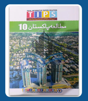 Tips Pak Study 10