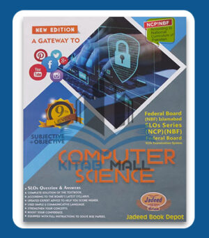 Jadeed A Gateway To Computer Science 9 Subjective Objective