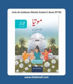 Urdu Ka Guldasta Motia Student’s Book (SNC)