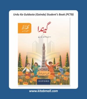 Urdu Ka Guldasta ( Gainda ) Student’s Book (SNC)