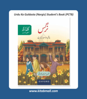 Urdu Ka Guldasta ( Nargis ) Student’s Book (SNC)