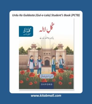 Urdu Ka Guldasta ( Gul-e-Lala ) Student’s Book (PCTB)