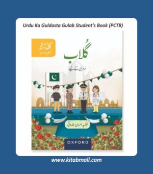 Urdu Ka Guldasta Gulab Student’s Book (PCTB)