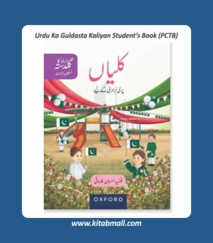 Urdu Ka Guldasta (Khususi Isha’at): Kaliyan Student’s Book (PCTB)