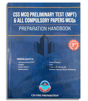 Css Mcq
