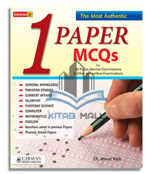 One Paper MCQs Guide