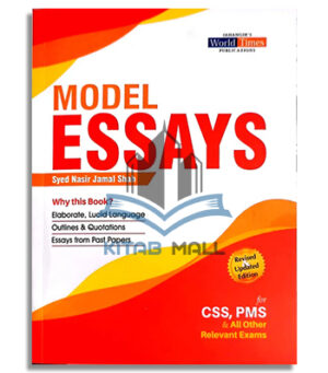 JWT Model Essays For CSS PCS PMS