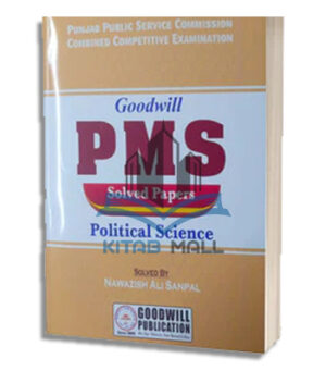 Goodwill PMS