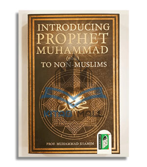 Introducing Prophet Muhammad (PBUH) to Non Muslims