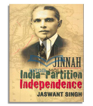 Independence