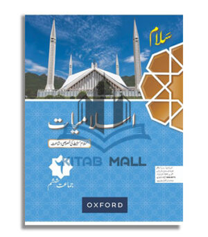 Salaam Islamiyat
