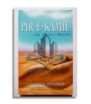 Pir-e-kamil (pbuh) The Perfect Mentor
